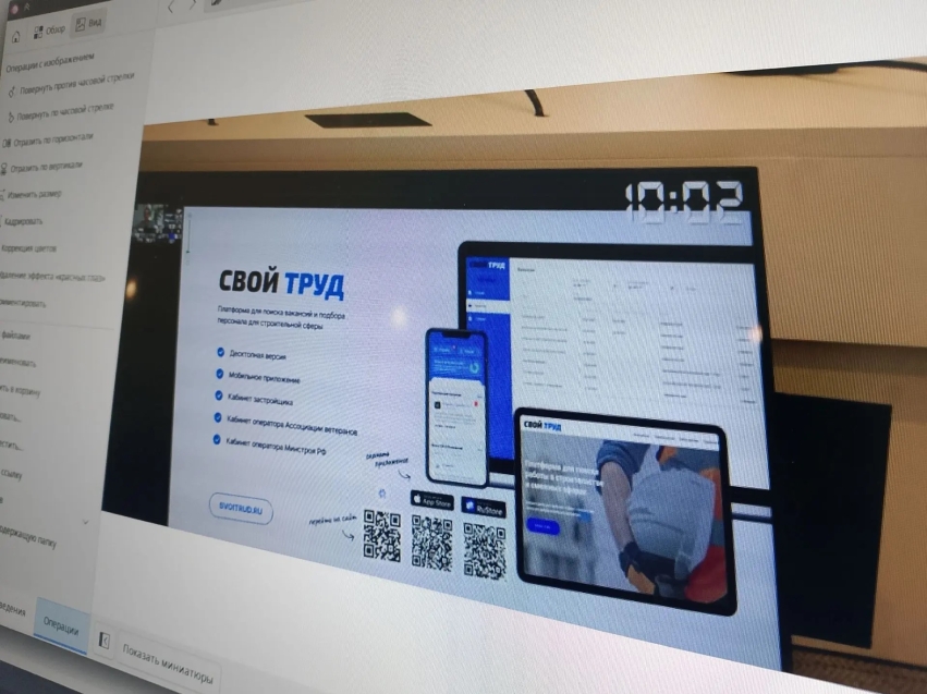 Платформа «Свой труд» для участников СВО теперь доступна в Забайкалье
