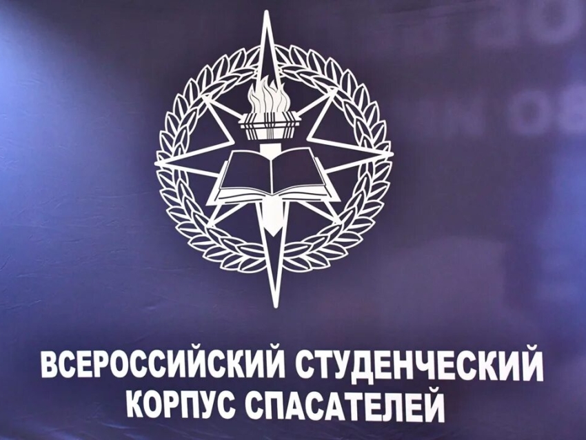 Забайкальцев призывают присоединиться к волонтёрскому движению спасателей