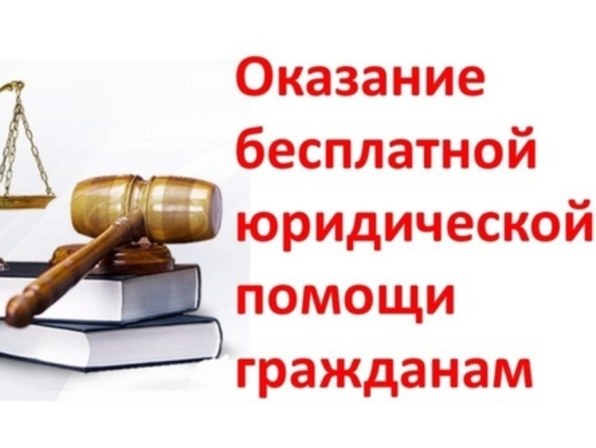 Департамент по обеспечению деятельности мировых судей Забайкальского края проведёт День бесплатной юридической помощи в Газимурском Заводе!
