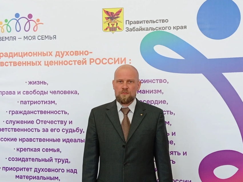«Забота о семье - общий приоритет власти и общества», – и.о.зампреда Андрей Чибисов о Форуме «Моя земля – моя семья»