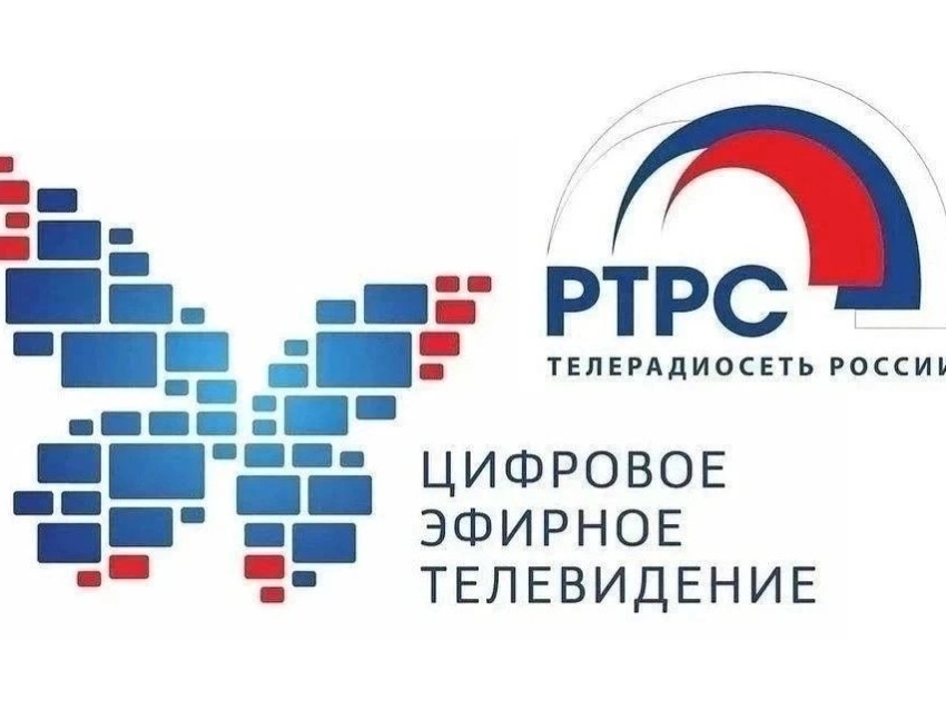 ​В Забайкалье временно отключат телерадиовещание из‑за профилактики