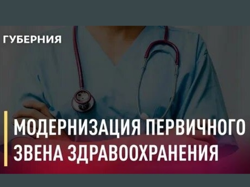 Министерство здравоохранения Республики Татарстан