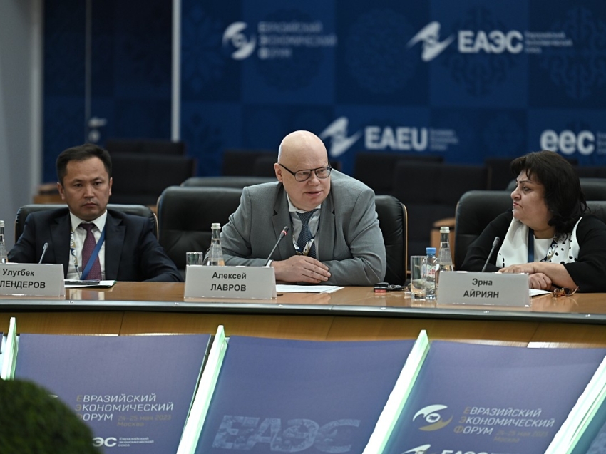 Алексей Лавров: цифровизация — приоритет для работы в сфере госзакупок в государствах-членах ЕАЭС