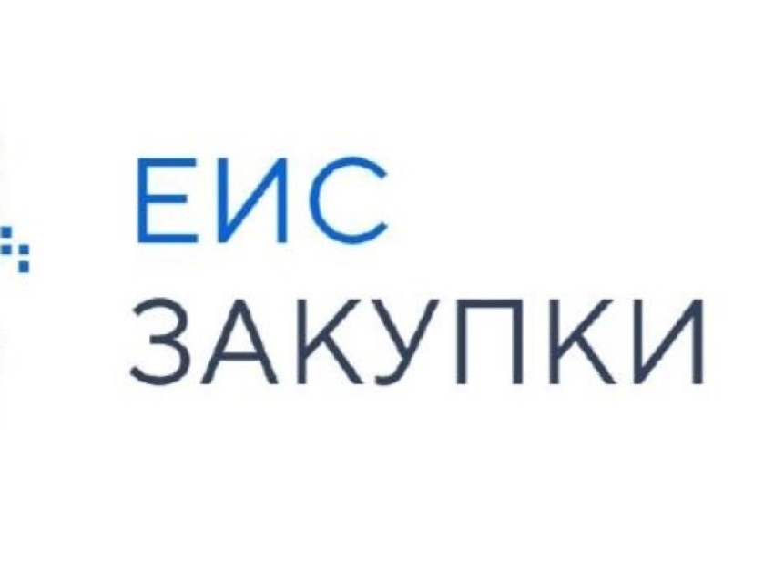 Забайкальцев приглашают принять участие во всероссийском совещании по закупкам