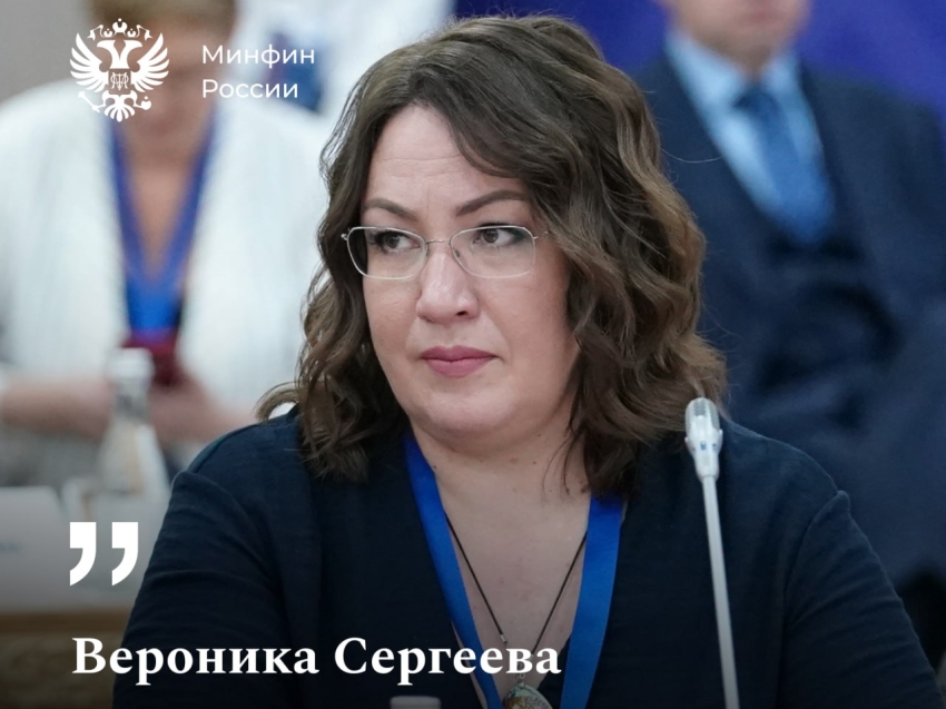 Вероника Сергеева: Минфин России планирует мониторинг в регионах, участвующих в социальном заказе