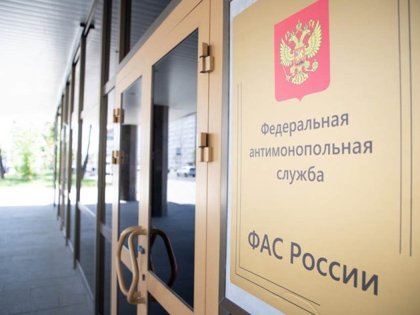 Опубликован закон о создании системы для борьбы с антиконкурентными соглашениями ГИС «Антикартель»