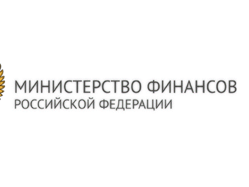 Изменен перечень банков, удовлетворяющих требованиям Закона № 44 ФЗ
