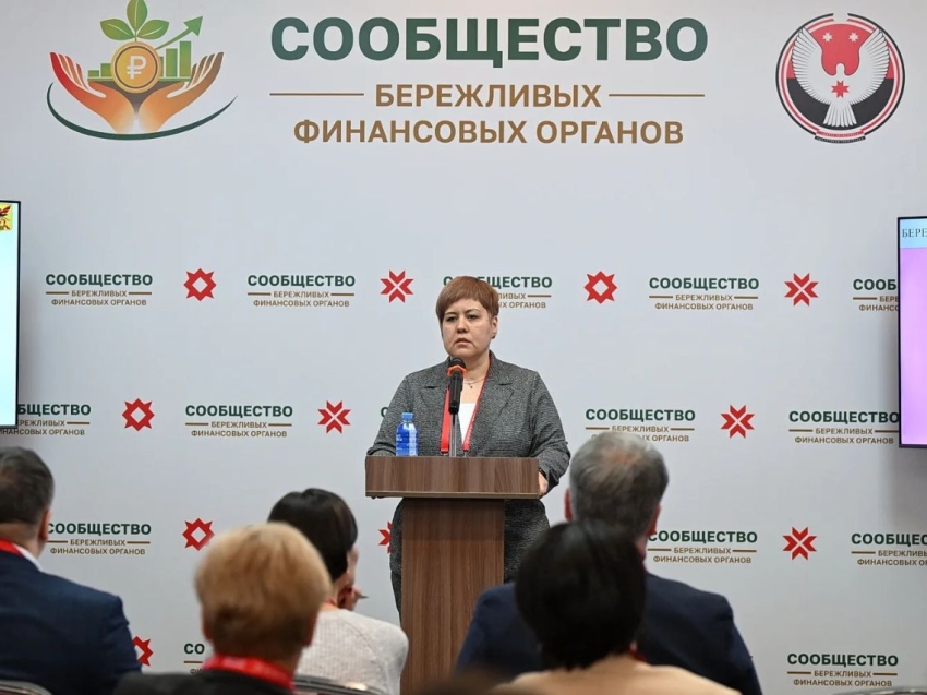 Минфин Забайкальского края вступил в Сообщество бережливых финансовых органов