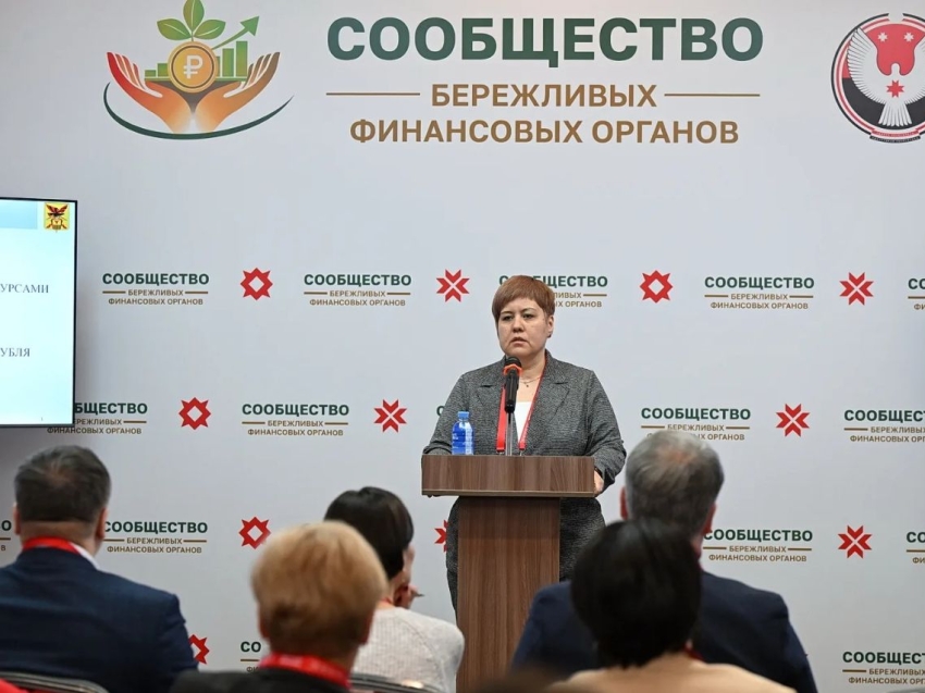 Минфин Забайкальского края вступил в Сообщество бережливых финансовых органов