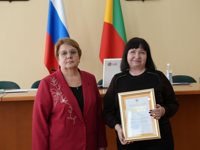 Коллегия Министерства финансов Забайкальского края: Подведены итоги исполнения бюджета и отмечены лучшие специалисты