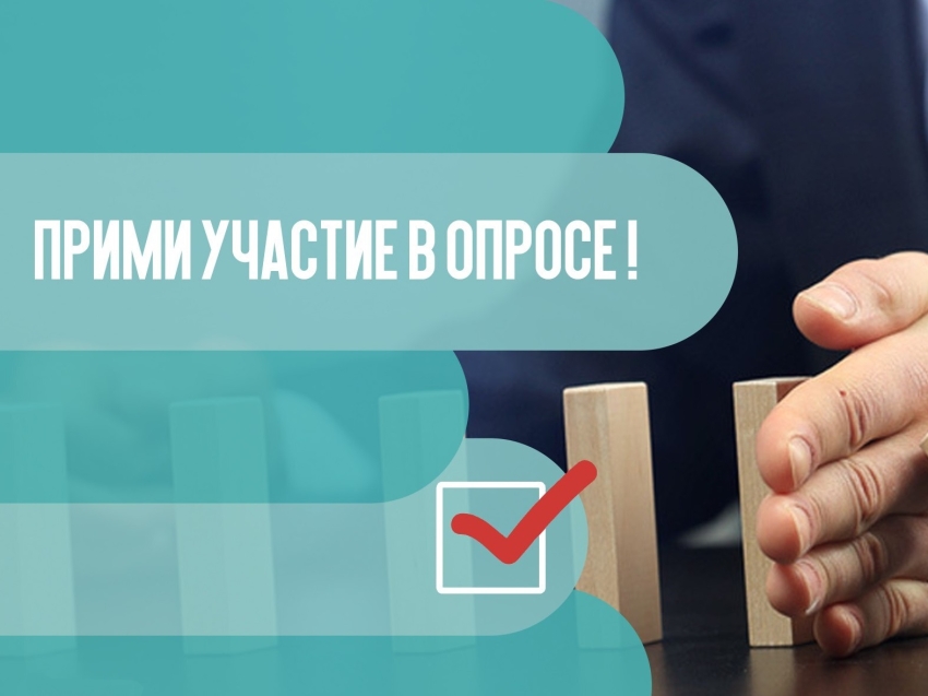 Министерство труда и социальной защиты Российской Федерации проводит исследование перспектив развития кадрового состава