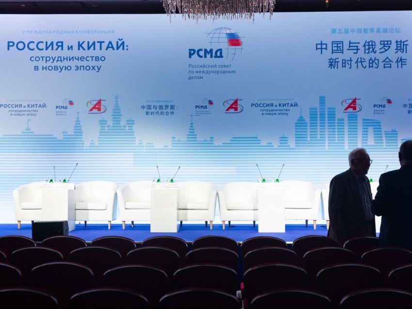 Предприятия Забайкальского края приглашаются принять участие в Российско-Китайской Конференции по деловому сотрудничеству