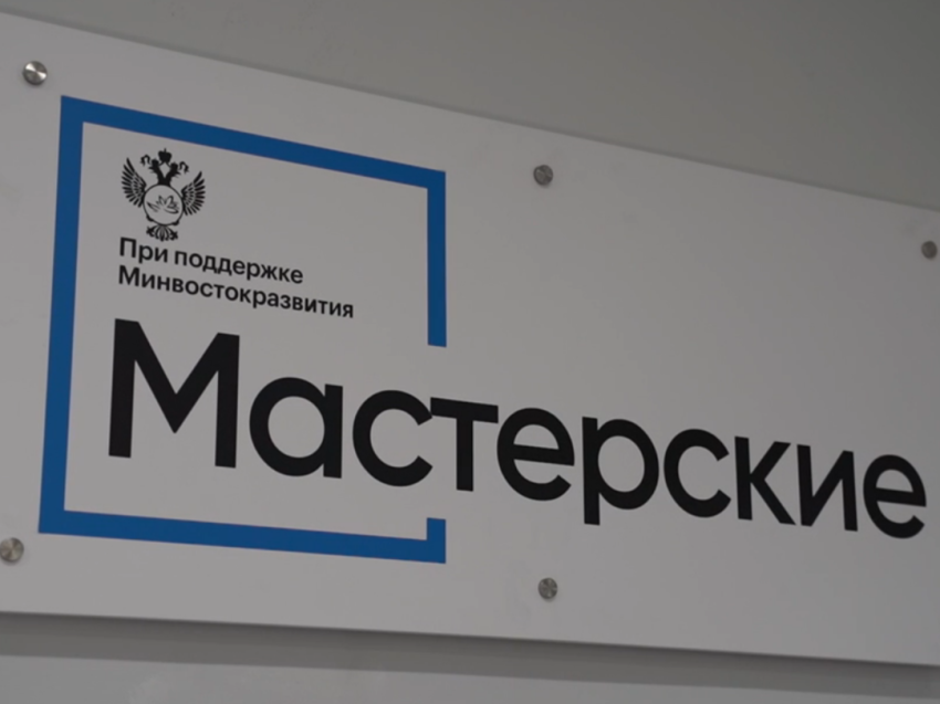 Читинский политехнический колледж благодаря президентской дальневосточной субсидии открыл для студентов шесть производственных мастерских
