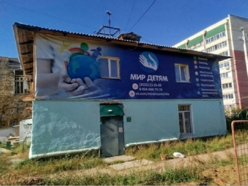 Внимание, продажа имущества