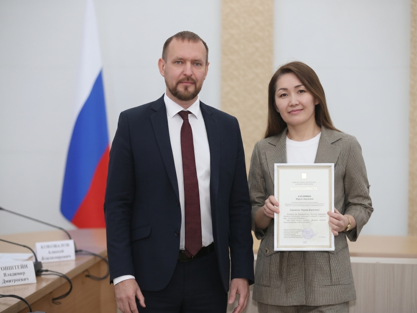 Проект «Лидеры Забайкалья» успешно завершён: Сотрудники регионального Минплана приняли участие