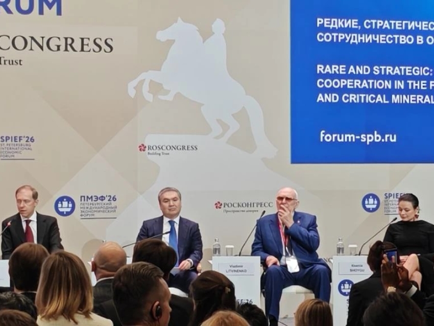 ПМЭФ-2026: За редкоземельными металлами будущее