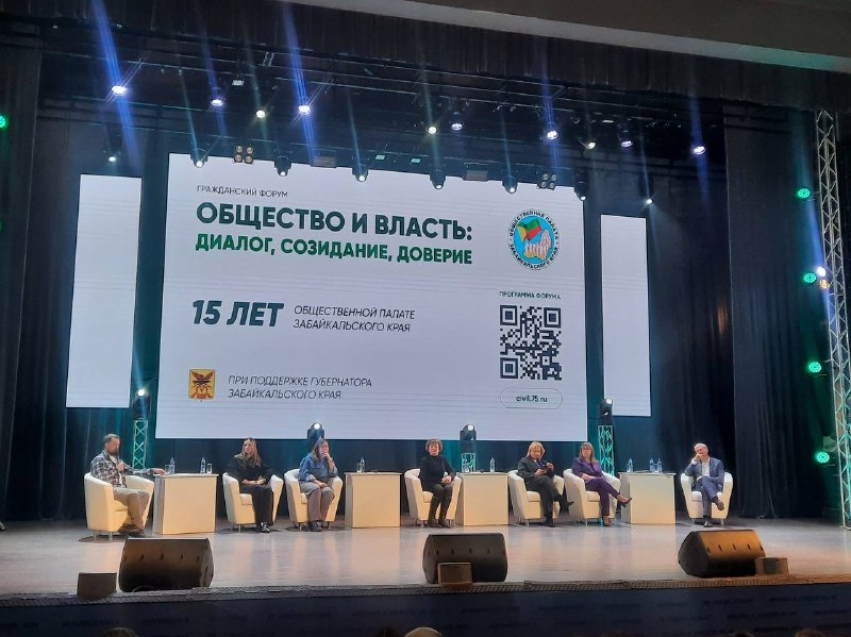  Наталья Викулова принимает участие в Гражданском форуме «Общество и власть: диалог, созидание, доверие»