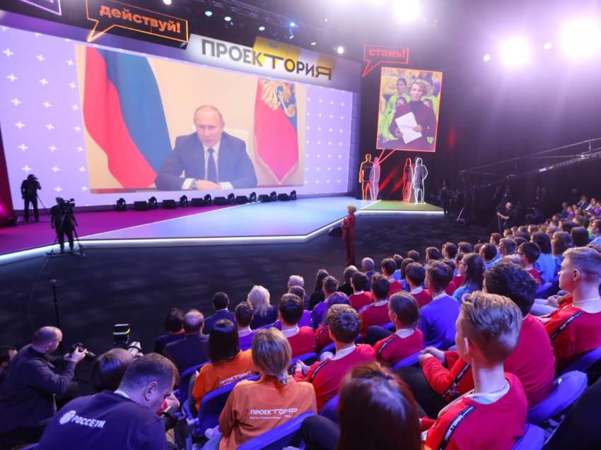 Президент России провёл Большой открытый урок «Школа завтрашнего дня»