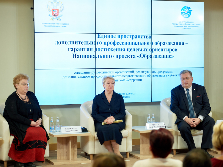 В России появится единая модель повышения квалификации педагогов
