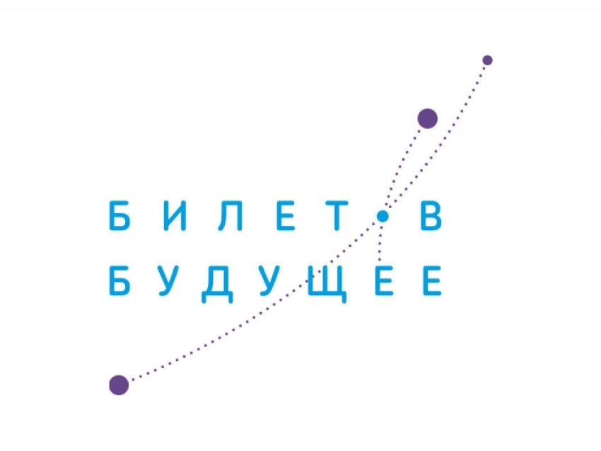 Школьники России смогут принять участие в цифровом фестивале профессий 