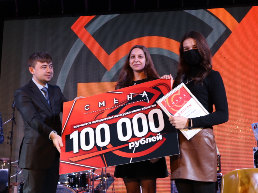 «Искра» вручила миллион победителям форума «Смена» в Забайкалье