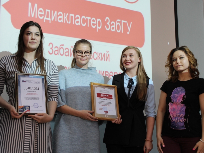В Забайкалье стартовал всероссийский конкурс молодых журналистов «МедиаВЫЗОВ-2021»