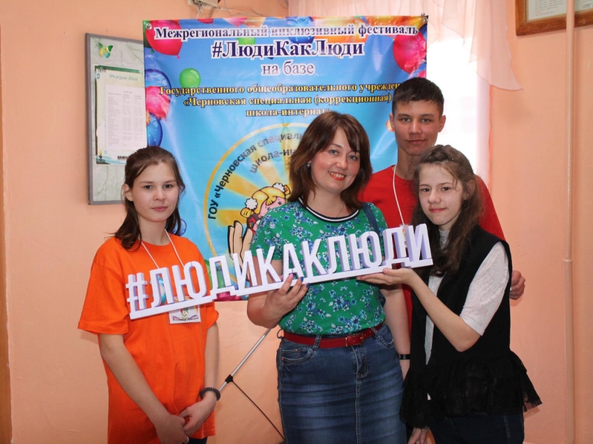 В коррекционной школе Забайкалья для детей с особыми возможностями пройдет Всероссийский фестиваль