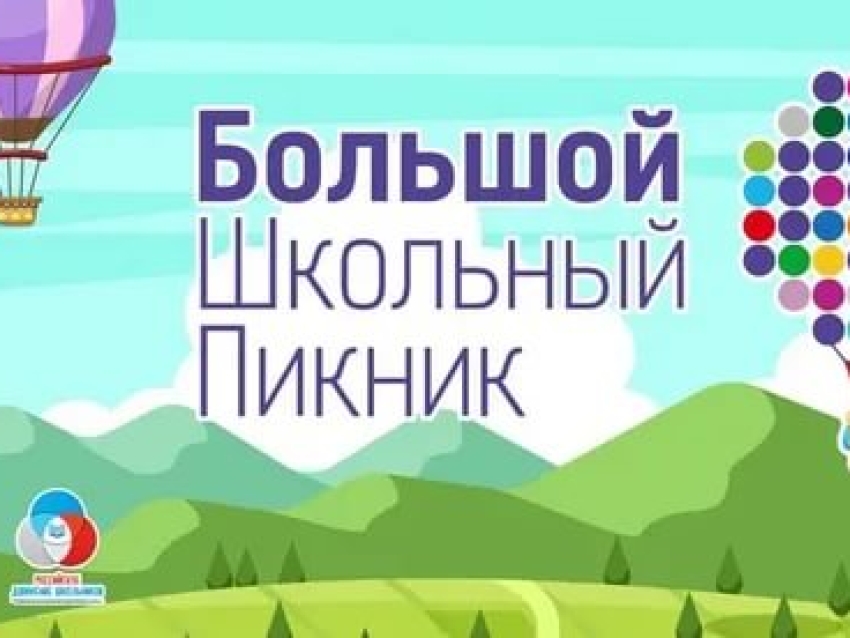 Девять юных школьников защитят честь Забайкалья на Всероссийском фестивале