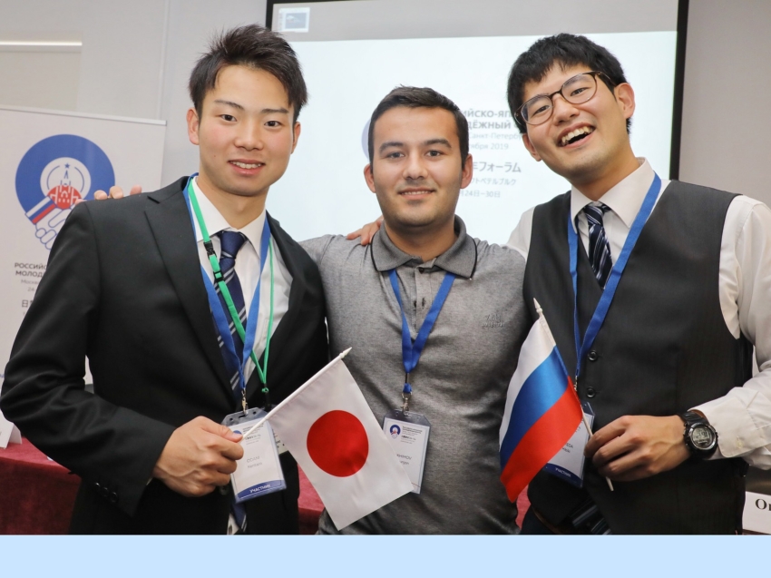 Забайкальцы смогут поучаствовать в Японо-российском молодежном форуме