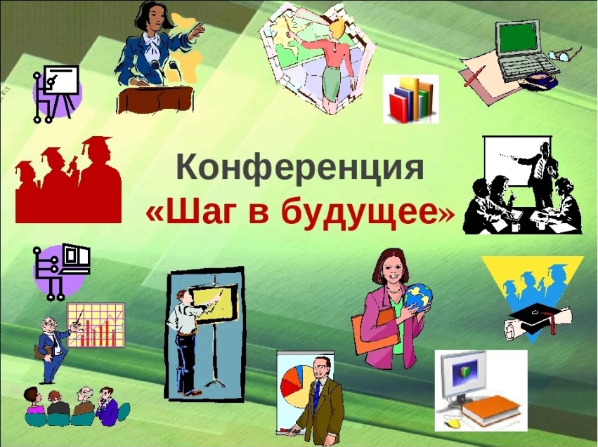 Забайкальские школьники разработают научно-исследовательские проекты на региональном форуме «Шаг в будущее»