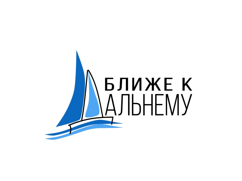 Забайкальских школьников и студентов приглашают принять участие во Всероссийской олимпиаде «Ближе к Дальнему»