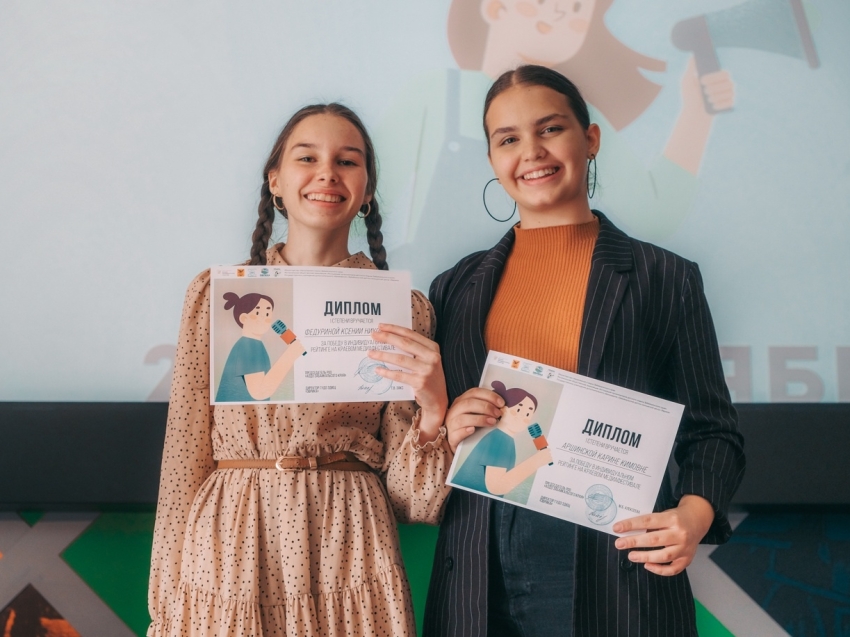Забайкальские школьницы станут участниками VIII Международного медиафорума в «Артеке»