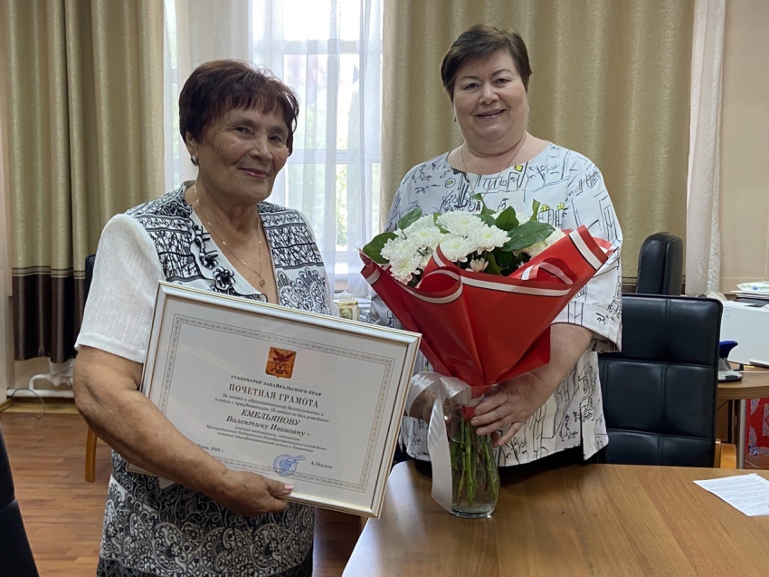 Учитель сельской школы удостоена почётной грамоты губернатора Zабайкалья