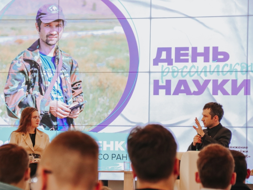«День науки» в Zабайкалье прошел при поддержке «Движения первых»  