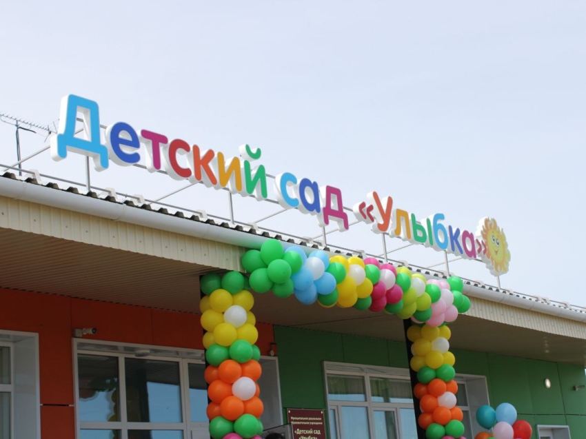 Новый детский сад на 60 мест открыли в Карымском районе