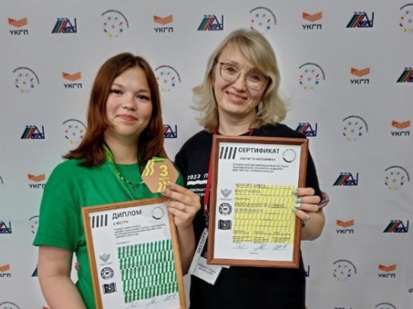 Студентка Забайкальского горного колледжа заняла призовое место в межрегиональном этапе чемпионата по профмастерству