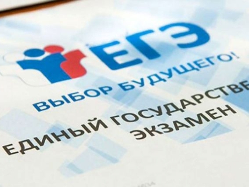 ЕГЭ по информатике в Забайкальском крае сдало более 700 человек