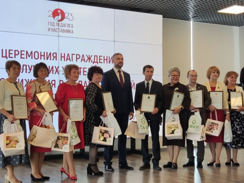 Учителей Забайкальского края наградили за достижения в педагогической деятельности 