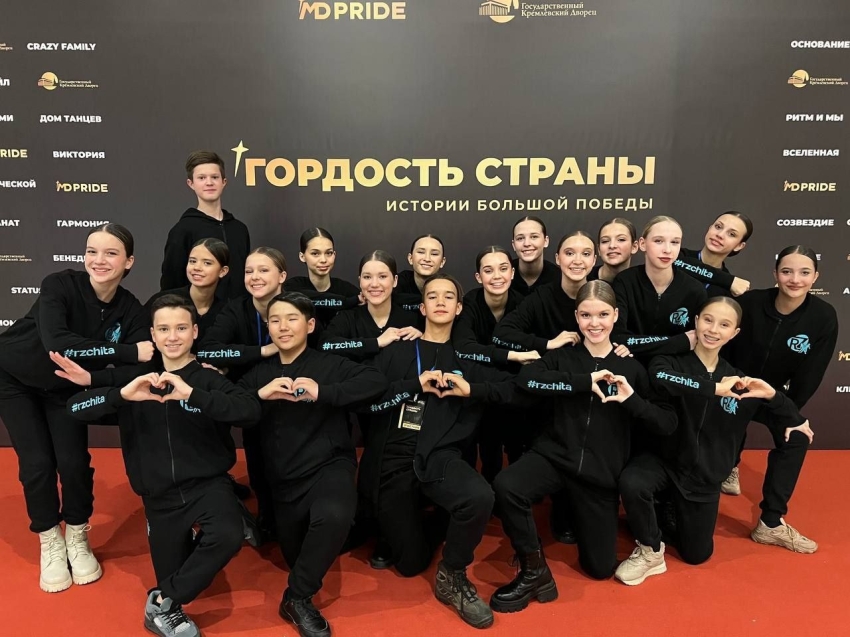 Образцовый ансамбль танца «Росинки Забайкалья» представил Забайкальский край на Национальной премии «Гордость страны»