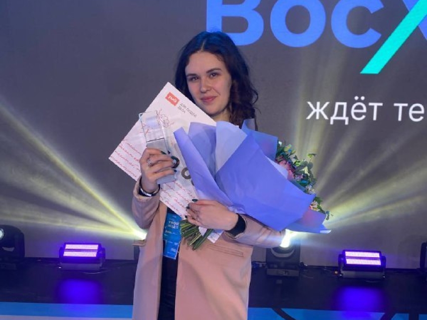 Всероссийский студенческий  форум  «Твой Ход-2023»