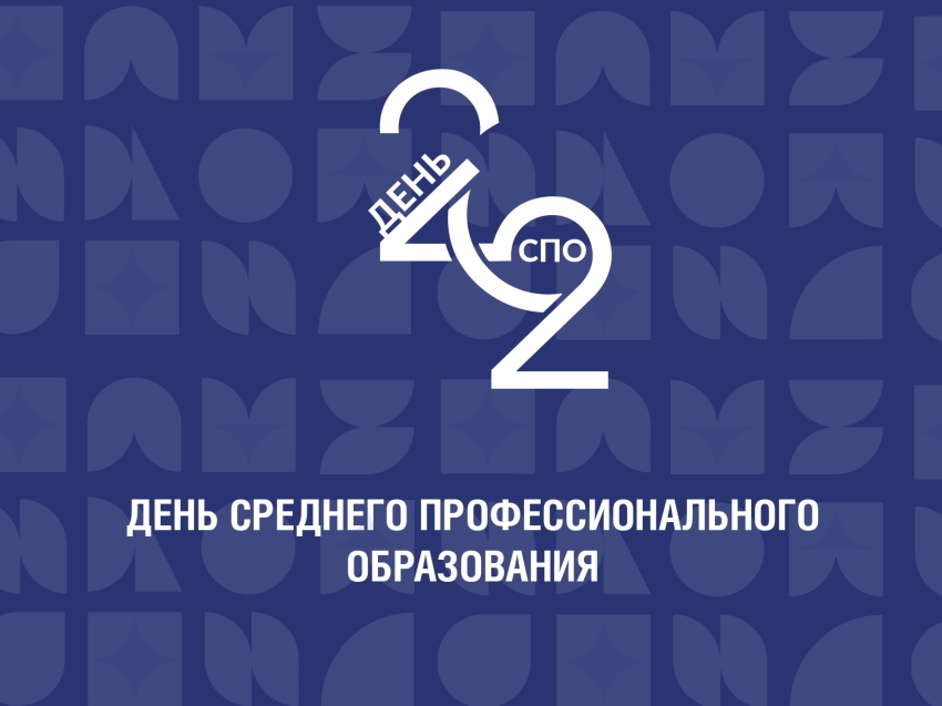 Забайкальский край готовится к Дню среднего профессионального образования: 17 новых мастерских откроются в регионе 