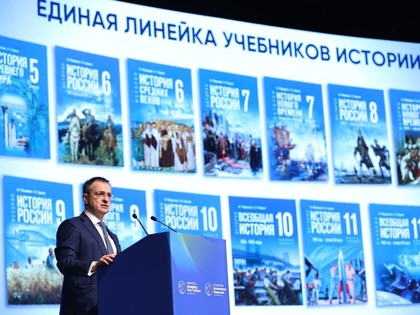 Владимир Мединский выступил на третьем Международном форуме министров образования «Формируя будущее»