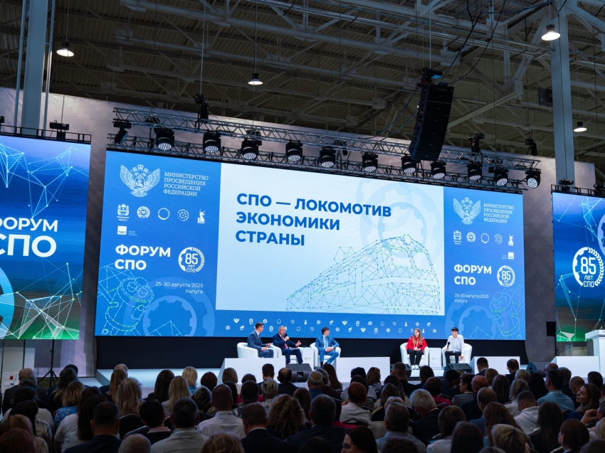 Сергей Кравцов: «Система СПО, которой в этом году исполняется 85 лет, – это локомотив экономики России»