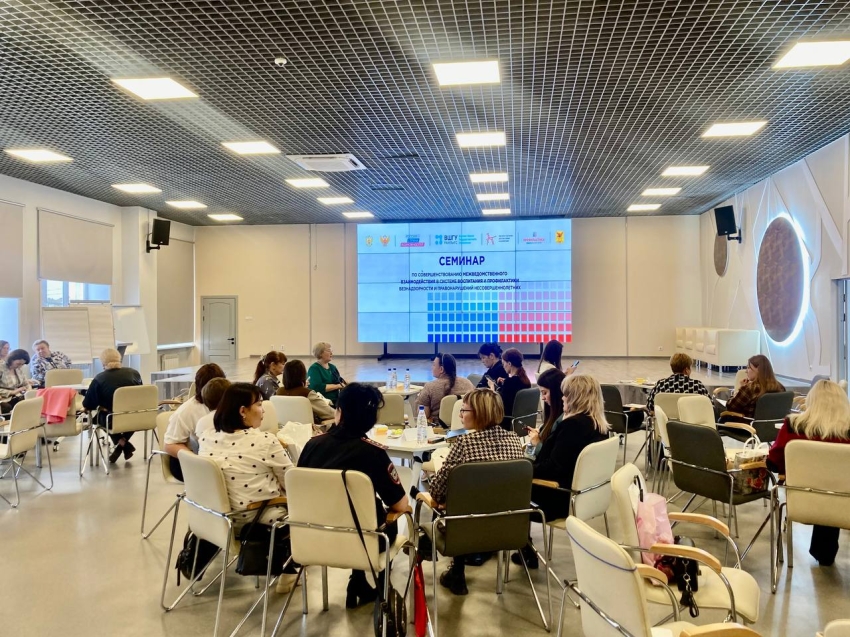 Совместная работа на благо детей: в Чите​ обсуждают вопросы воспитания и профилактики.