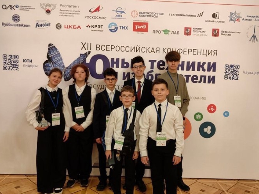 ​Забайкальские юные техники и изобретатели приняли участие во Всероссийской конференции в Москве