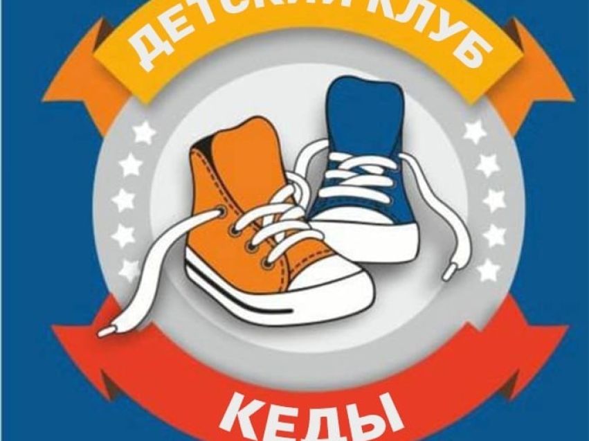 Внимание родители!