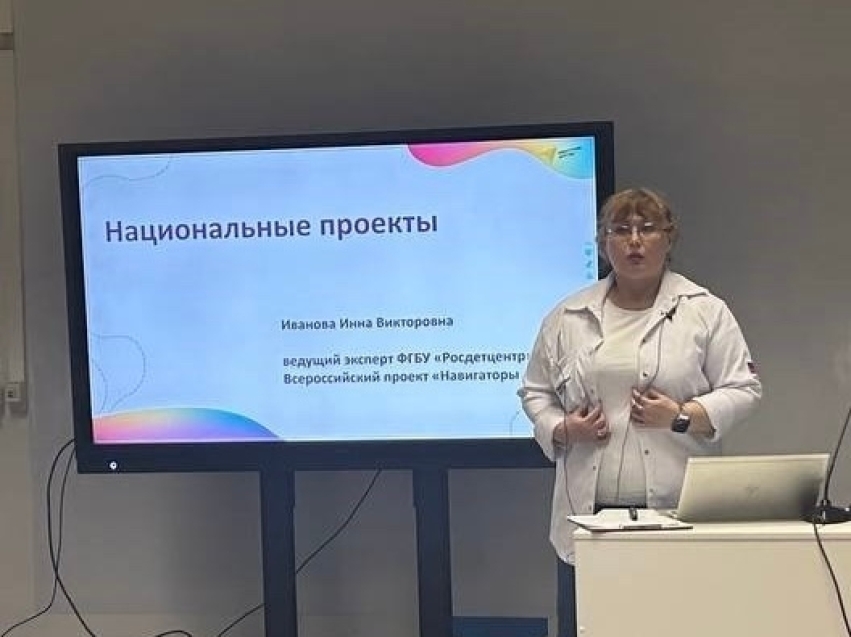 Краевое родительское собрание в рамках реализации проекта «Ответственное родительство: диалоги о важном»