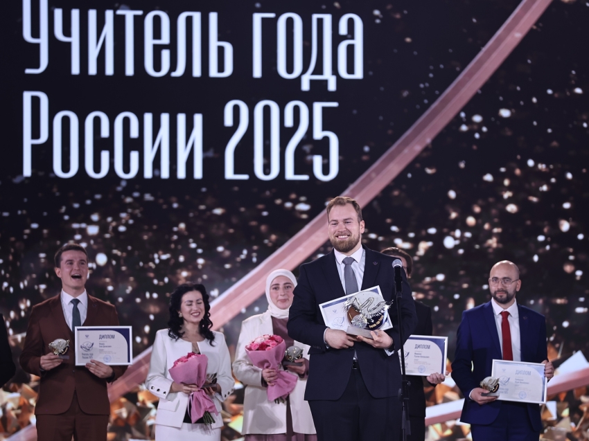 «Учителем года России – 2025» стал Дмитрий Баланчуков из Белгородской области