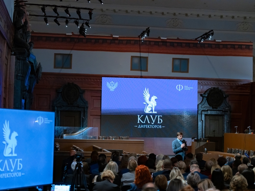 Первая стратсессия «Клуба директоров» объединила руководителей образования со всей России