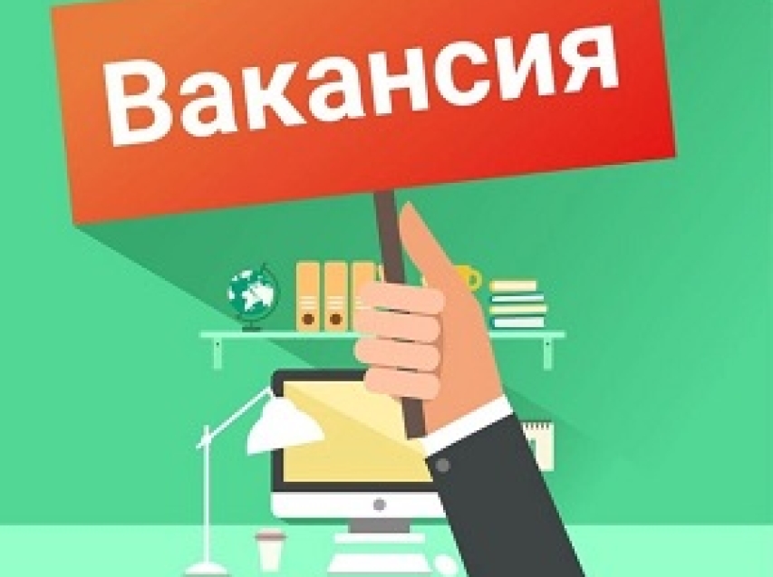 ВНИМАНИЕ! КОНКУРСНЫЙ ОТБОР НА ВАКАНТНУЮ ДОЛЖНОСТЬ ОБРАЗОВАТЕЛЬНОГО ЦЕНТРА!